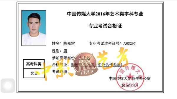 怎么考导演证书?如何才能成为一名导演?
