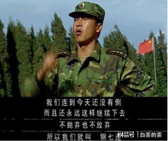 士兵突击大结局最后袁朗跟成才说的那些话是什么意思?王全安名言?