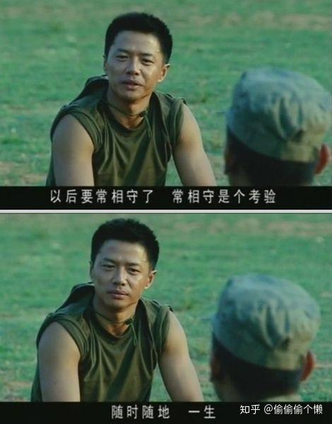 士兵突击大结局最后袁朗跟成才说的那些话是什么意思?王全安名言?