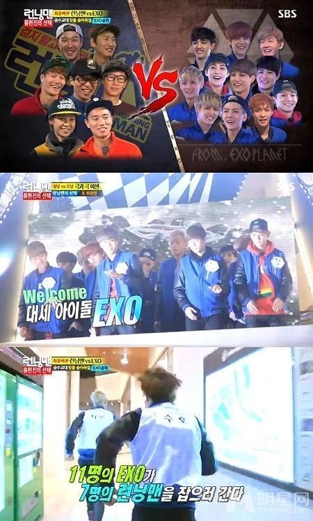 runningman红蓝衣服两组对决是哪期？EREAL-541导演 