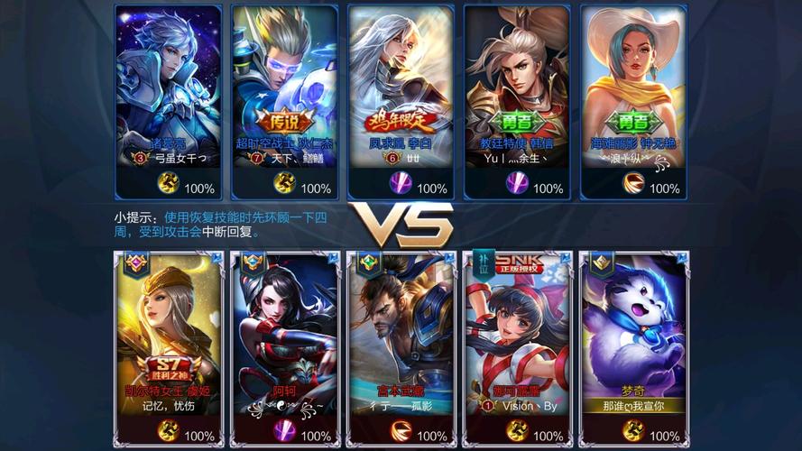 王者荣耀导演是什么意思？王者荣耀导演组哪里找？ 