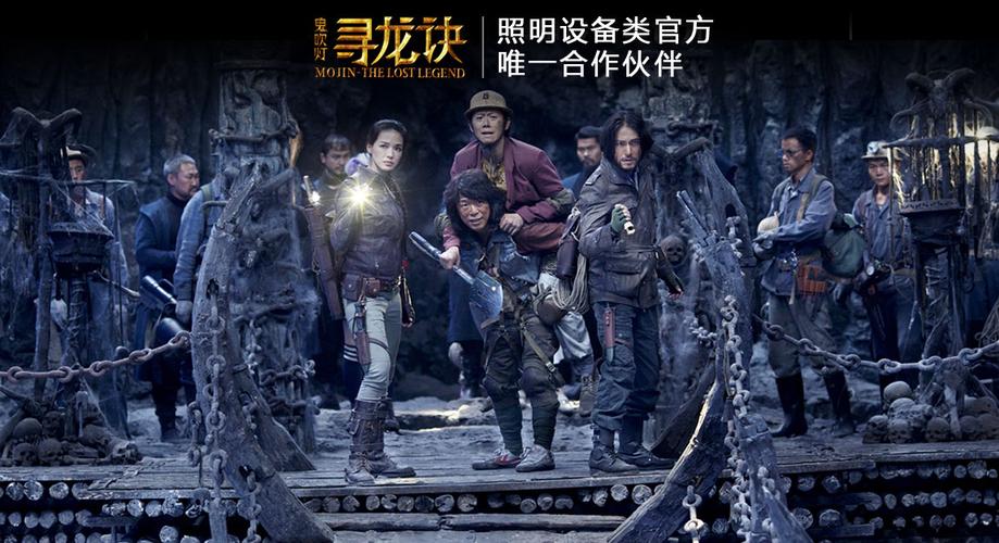 寻龙诀的正确观看顺序？电影鬼吹灯之寻龙诀的导演是谁？ 