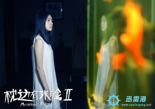 有个鬼片里面有个男生叫郭志杰的电影叫什么名字?枕边有张脸2谁演的?