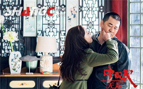 中国式关系有几集?中国式关系陈建斌叶一云好了吗?