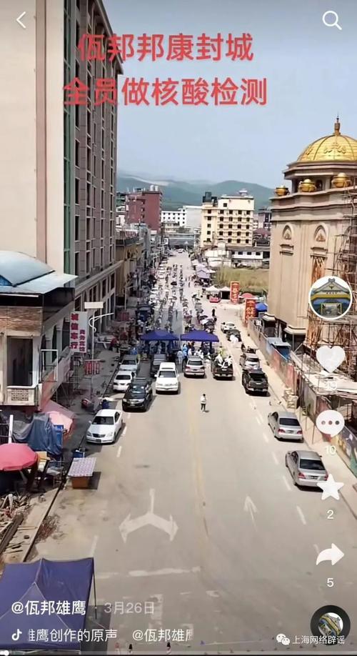 拍摄缅北的电影?非凡营救 拍摄地?