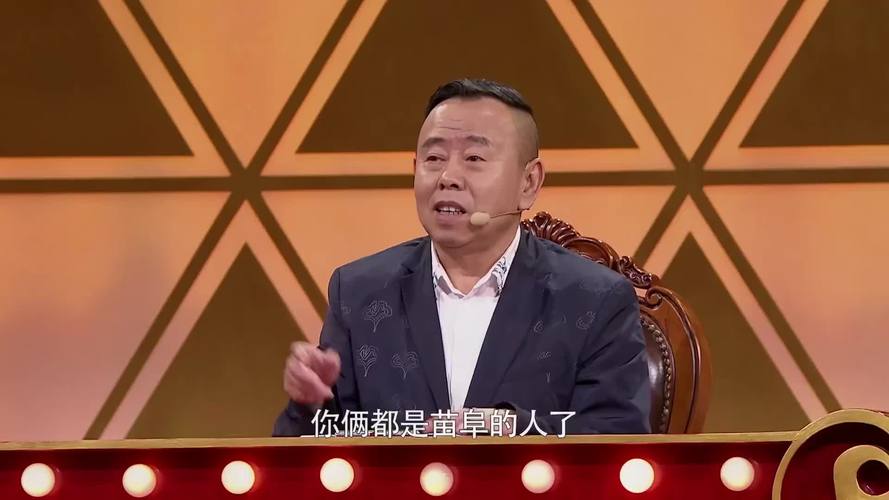 苗阜的师傅？请问这个片段是出自哪部电影的？求名字？ 