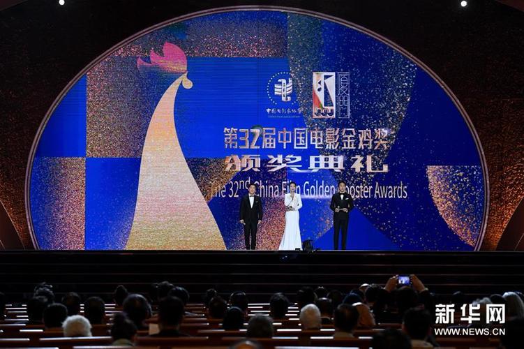 陈一文扮演者是谁？2021金鸡奖颁奖典礼？ 
