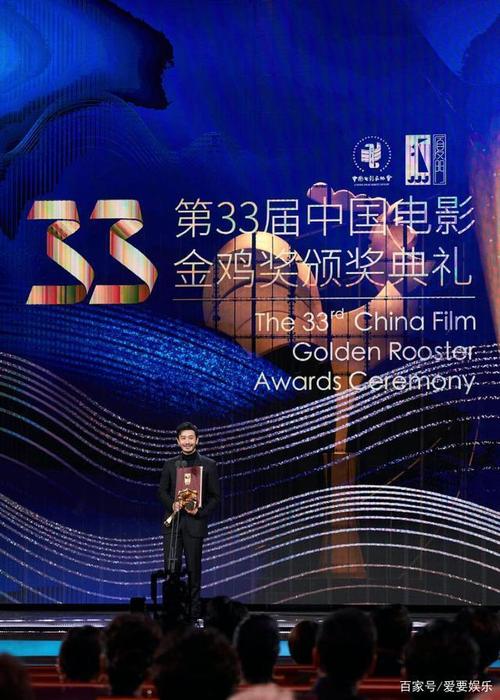 陈一文扮演者是谁?2021金鸡奖颁奖典礼?