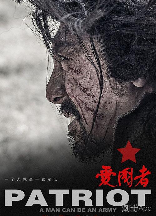 爱国者赵疯子结局？美国电影《爱国者》的时代背景是什么？ 