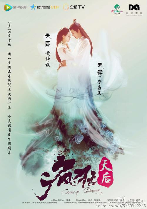 疯狂天后疯狂天后大结局是什么,大结局,人物最终结局?疯狂天后大结局是什么,大结局,人物最终结局?