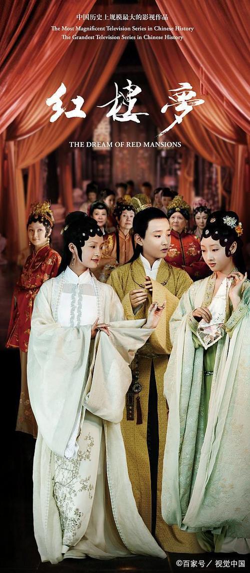 为什么那么多人不喜欢李少红版《红楼梦》？李少红导演最新作品 