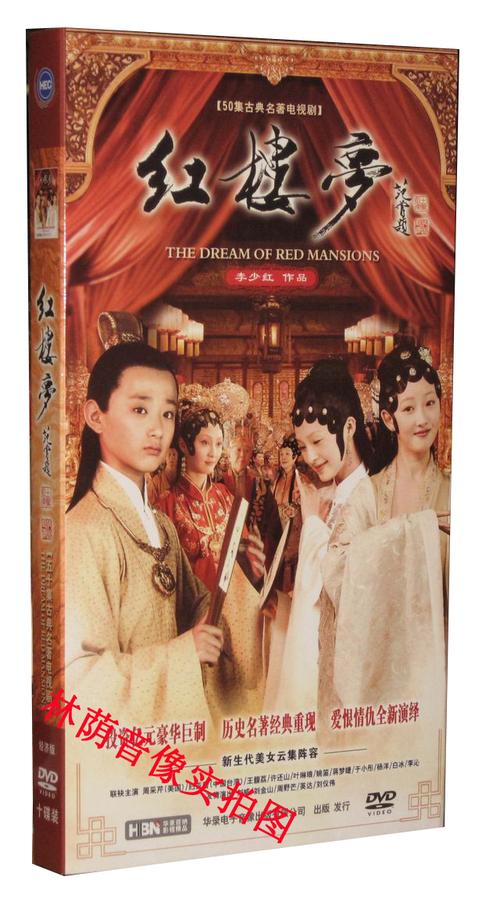 为什么那么多人不喜欢李少红版《红楼梦》?李少红导演最新作品