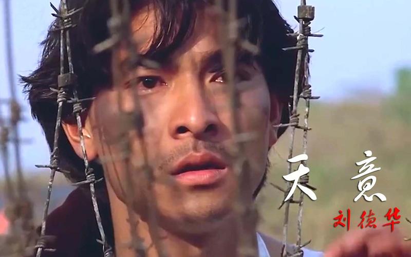 天意在那部电影中做过插曲？天意男主角？ 