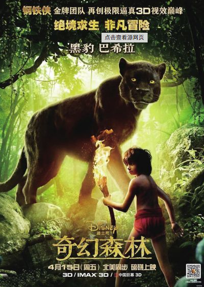 奇幻森林之兽语小子西罗是谁?奇幻森林有几部?