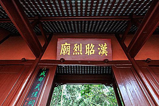 北海回武汉沿途有好玩地方吗?三国有姓武的吗?