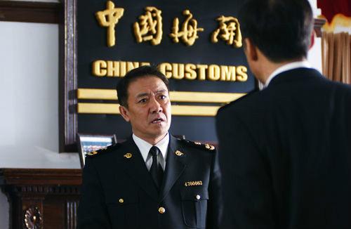 海关关长电视剧全集?(奥山影视的导演)