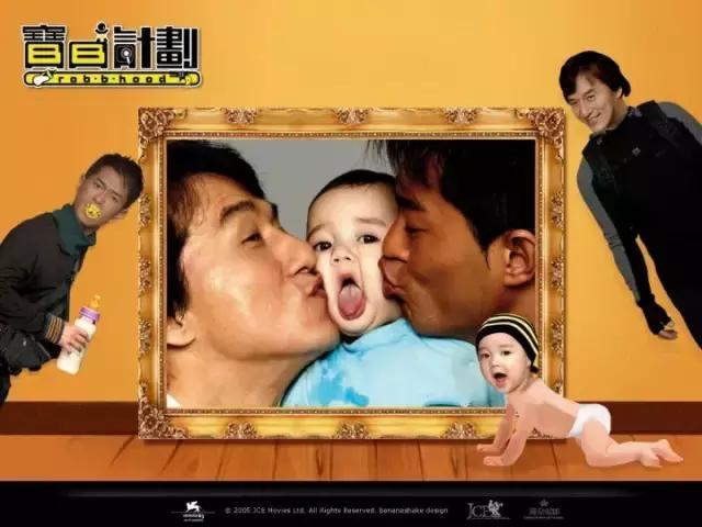宝贝计划是什么时候拍摄、什么时候上映的？（宝贝导演）