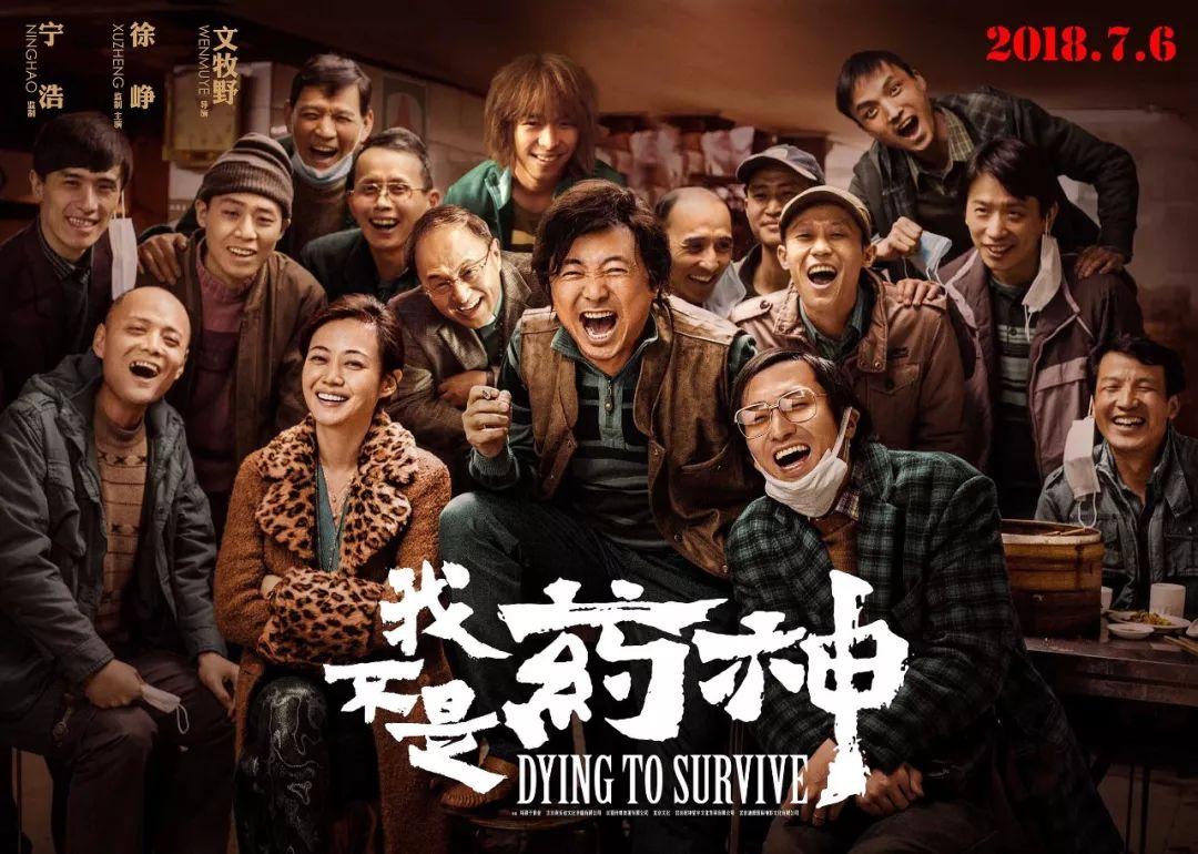 不负流年电影导演阐述？（迟成导演的电影）