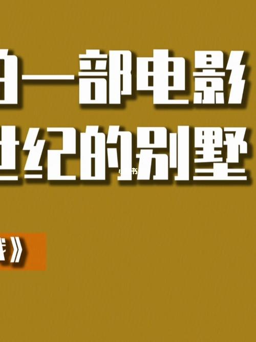 一部剧的好坏为什么责任在导演？（导演和作品好坏）