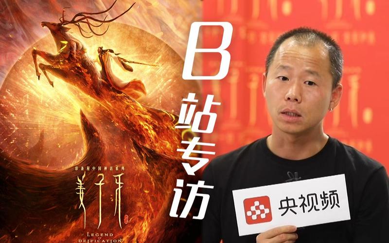 后裔来助阵是什么动漫?(动画导演王昕作品)
