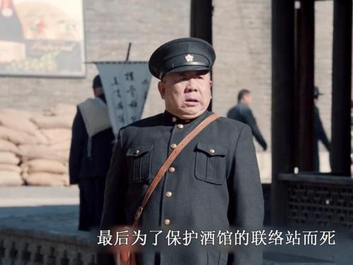 老酒馆警察局长是谁演的?(广东好汉导演)