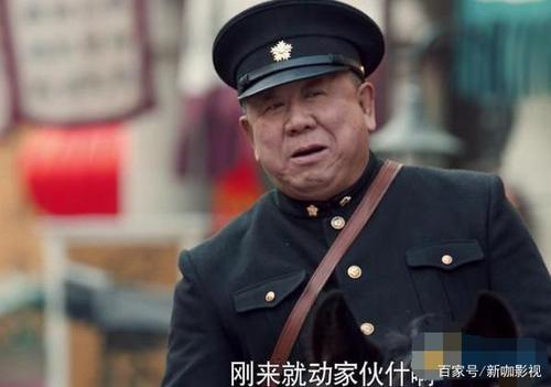 老酒馆警察局长是谁演的？（广东好汉导演）