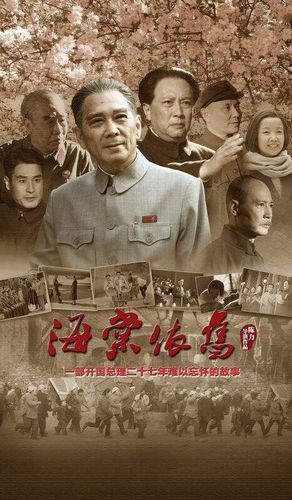 海棠依旧田志远上了什么学校？（海棠依旧的导演）