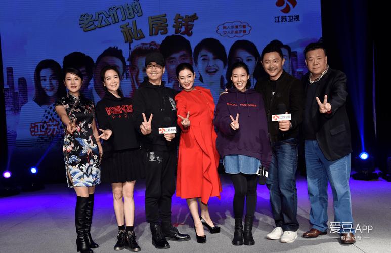 北京爱情故事演员表刘云？（老公们私房钱导演）