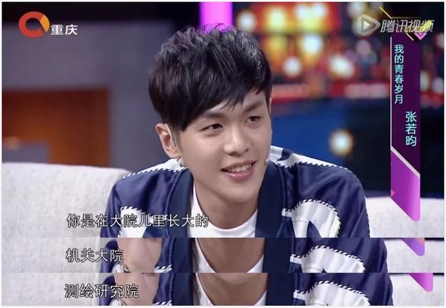 张若昀的初吻给了谁？（七次的初吻导演）