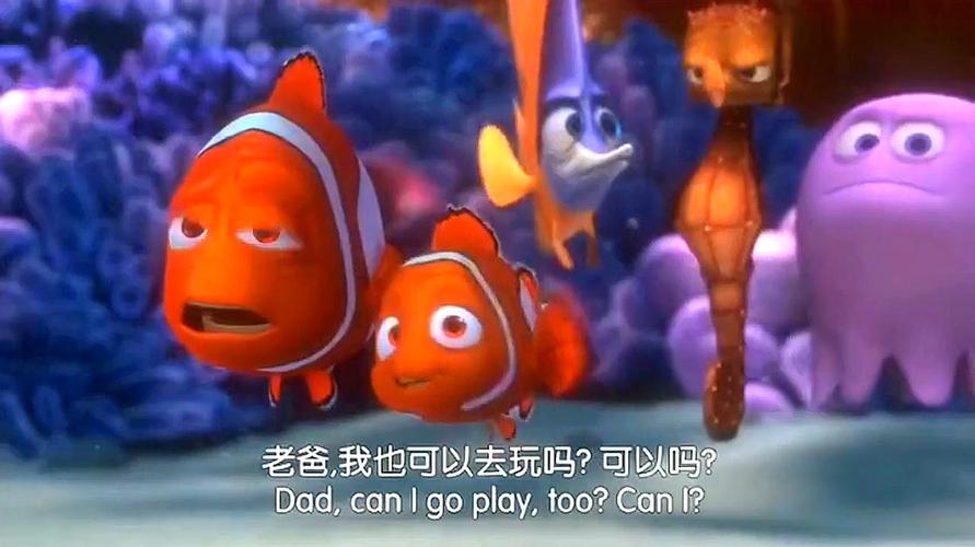 日本动画电影中有一个小鱼变成孩子叫什么名字？（日本动画片新导演）