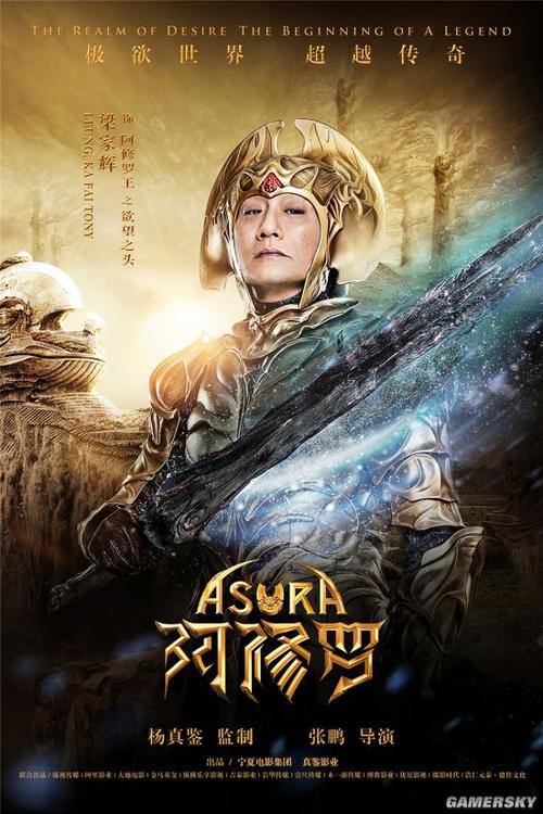 阿修罗导演是谁？（世界顶级动作片导演）