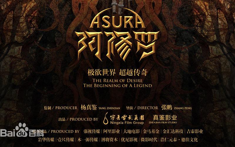 阿修罗导演是谁?(世界顶级动作片导演)