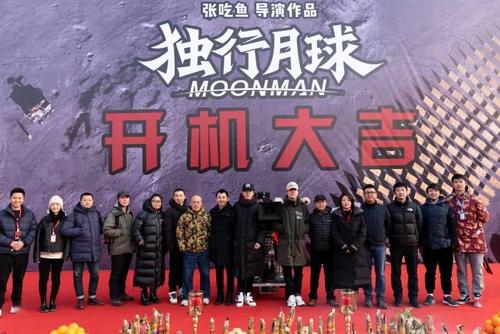 7月29号播出的电影有哪些?(张吃鱼导演图片)