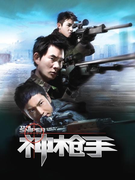 十部必看的神枪手电影？（不可饶恕导演是谁）