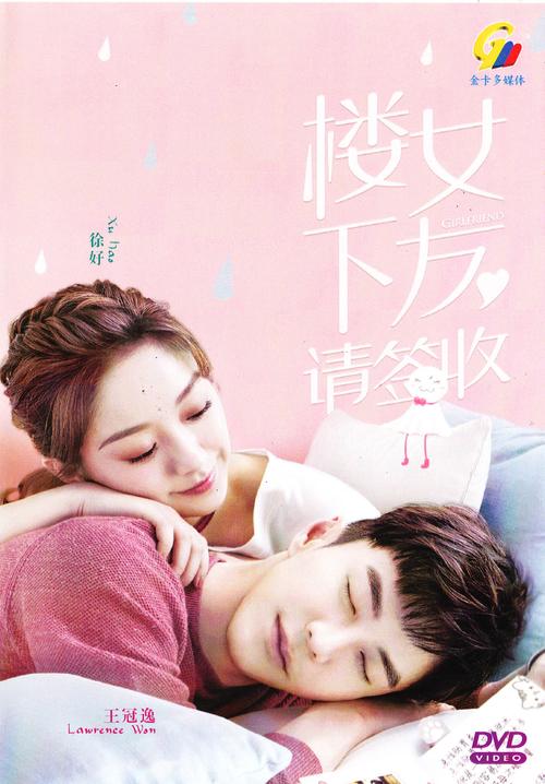 楼下女友请签收导演是谁？（湖南卫视为你而来导演）