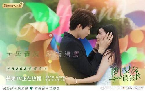 楼下女友请签收导演是谁?(湖南卫视为你而来导演)