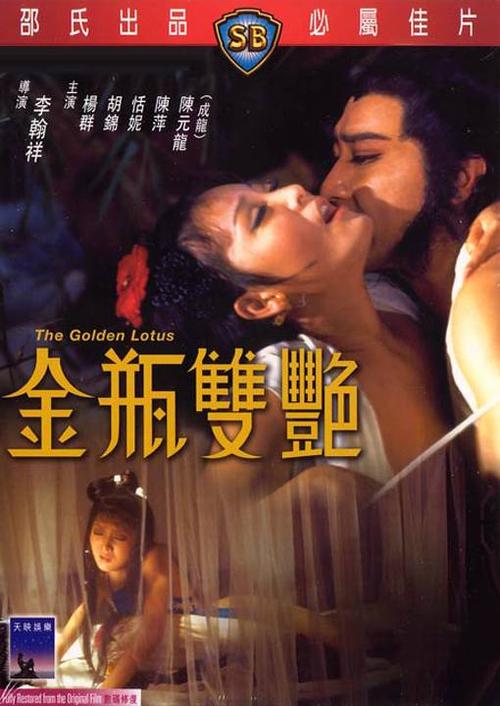 黄建新代表作？（潘金莲香港导演微电影）