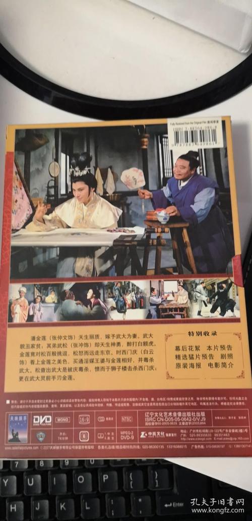 黄建新代表作?(潘金莲香港导演微电影)