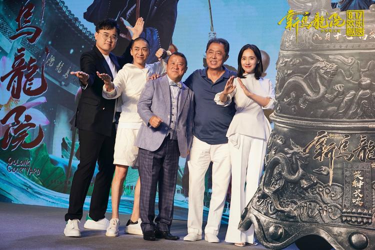 新乌龙院最后女的是谁？（逃学战警导演）