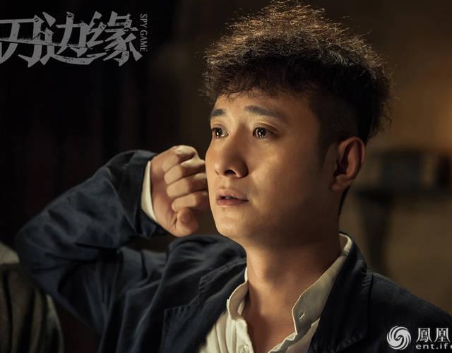 剃刀边缘许从良的扮演者？（剃头边缘演员导演）