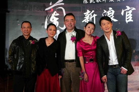 黎明和陈红演的电影？（夜孔雀导演）