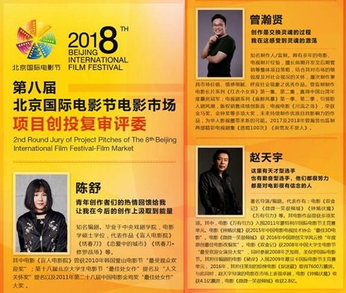 编剧导演制片人谁级别大?(中国 电影 导演名单)