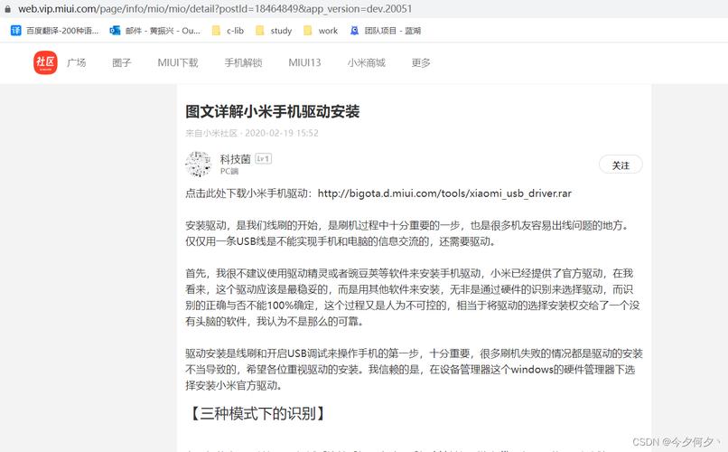 小米导演模式支持哪些手机？（不用手机的导演）