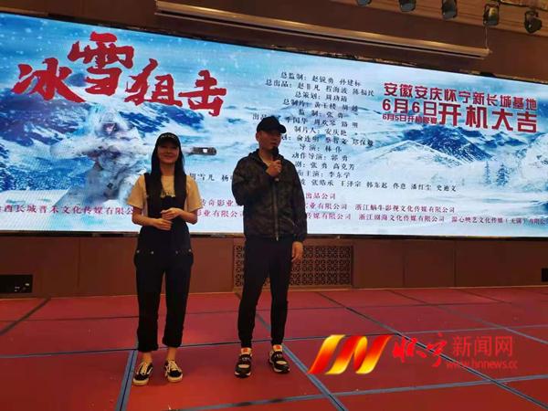 冰雪狙击导演？（导演孟振）