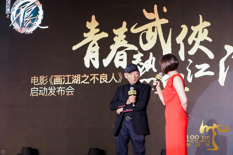 画江湖之不良人第7季导演？（导演王飞是哪里人）