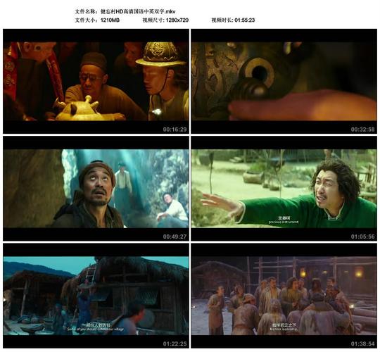 健忘村有个杀手叫什么?(健忘村日本导演影响)