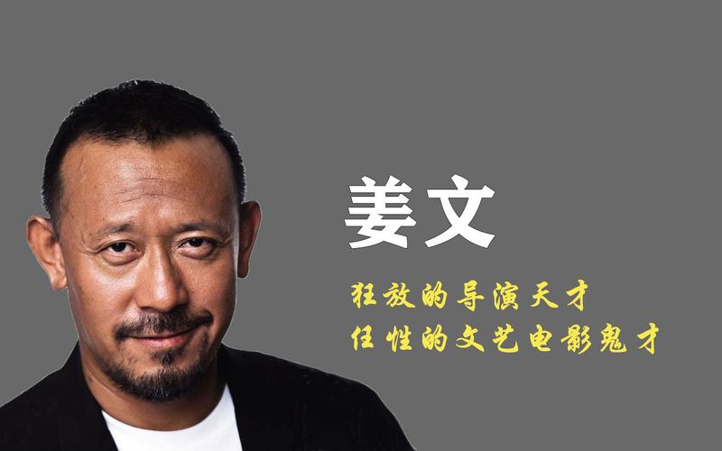姜文电影全集？（姜文导演 电影）