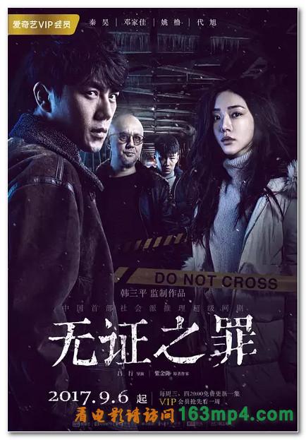 无证之罪西班牙导演作品?(近年来西班牙著名导演)