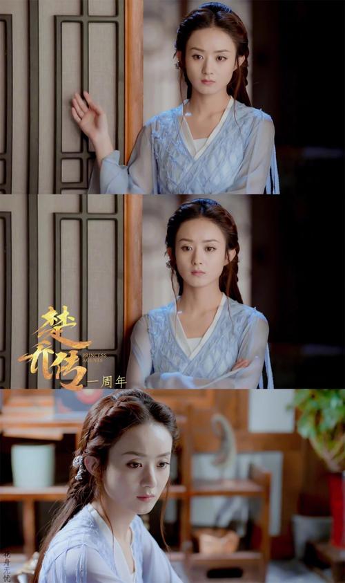 特工皇妃楚乔传赵婕妤的扮演者是谁?(楚前传的导演是谁)