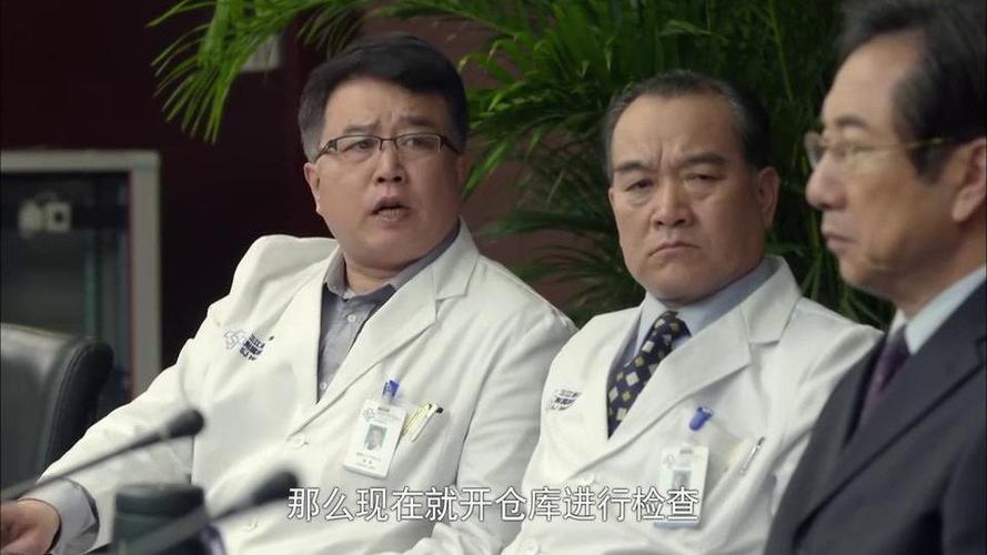 产科医生郑院长和曲院长谁职位大？（产科医生的导演和编剧是谁）